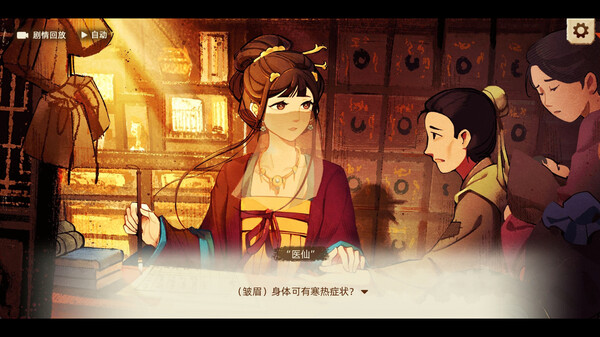 丰收之路 漂洋过海的美食|官方中文|Build.17027580|解压即撸|_14