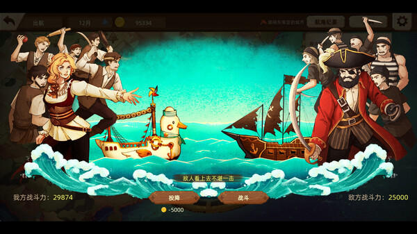 丰收之路 漂洋过海的美食|官方中文|Build.17027580|解压即撸|_6