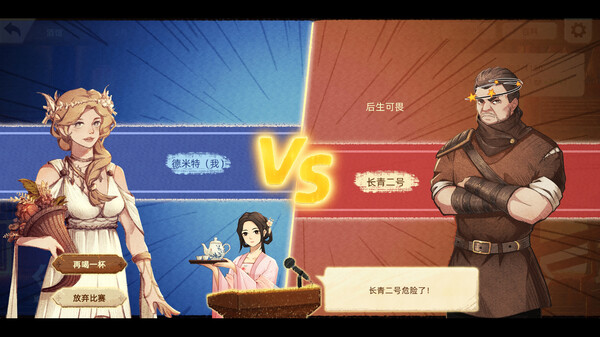 丰收之路 漂洋过海的美食|官方中文|Build.17027580|解压即撸|_9