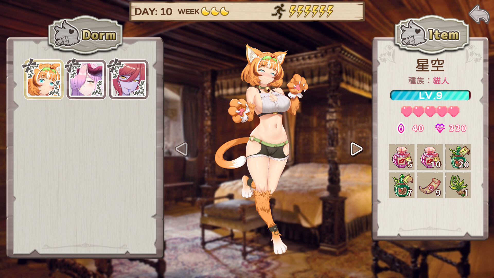 九点开张|官方中文|Build.11097717|解压即撸|_1