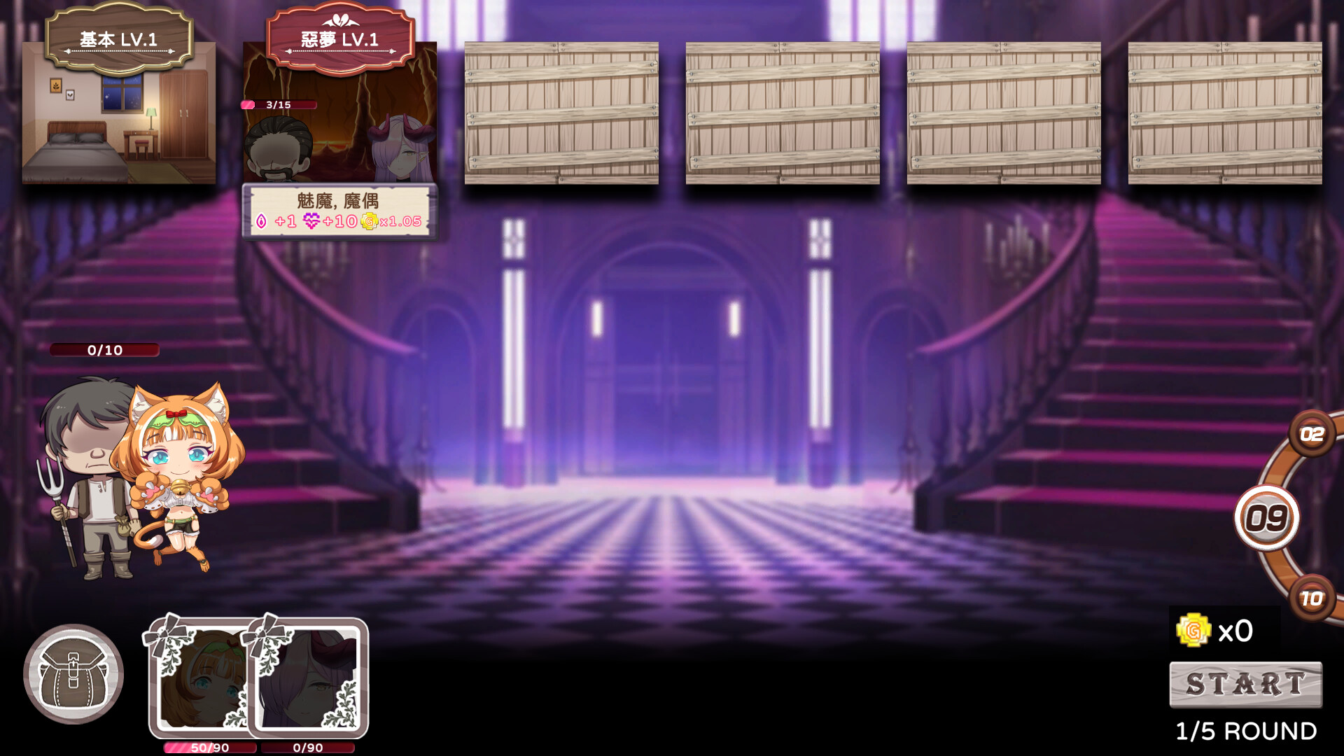 九点开张|官方中文|Build.11097717|解压即撸|_3