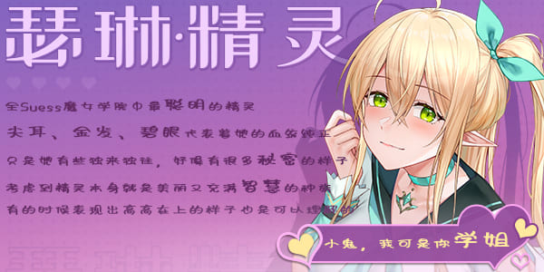 可爱的女巫5|中字-国语|Build.11277420+全DLC|解压即撸|_2