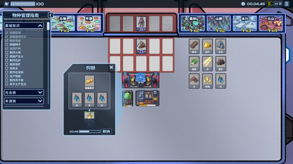 冲出盖娅星|官方中文|Build.15196300|解压即撸|_1