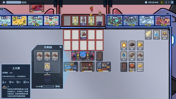 冲出盖娅星|官方中文|Build.15196300|解压即撸|_2