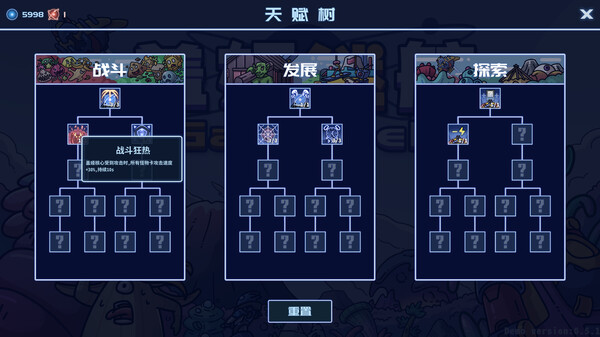 冲出盖娅星|官方中文|Build.15196300|解压即撸|_5