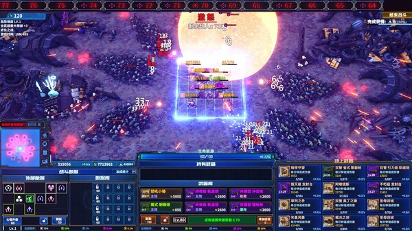 超武进化 丧尸毁灭者|官方中文|V1.0.14-堕落狂澜-衰变邪能|解压即撸|_3