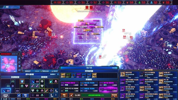 超武进化 丧尸毁灭者|官方中文|V1.0.14-堕落狂澜-衰变邪能|解压即撸|_1