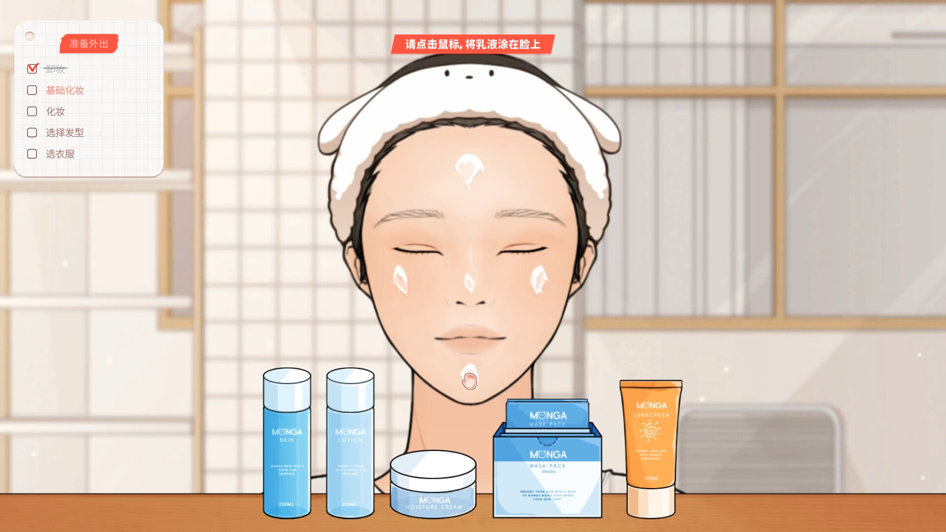 禁止过分投入|官方中文|本体+1.0.2升补|NSP|原版|_14