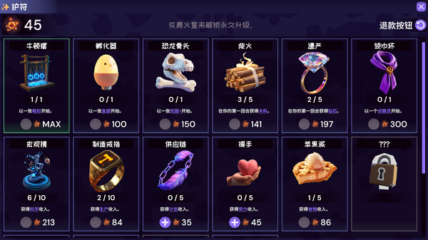 亡命六边形 Rogue Hex|官方中文|Build.19570650|解压即撸|_8