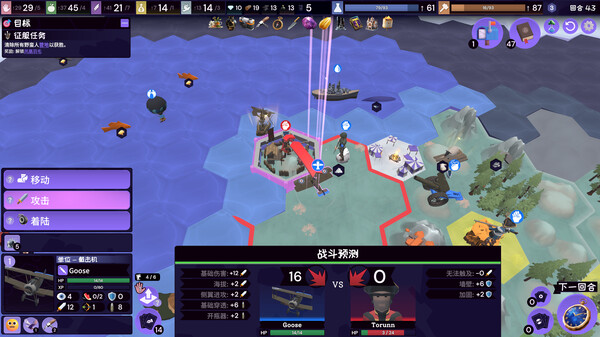 亡命六边形 Rogue Hex|官方中文|Build.19570650|解压即撸|_4