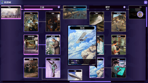 亡命六边形 Rogue Hex|官方中文|Build.19570650|解压即撸|_7