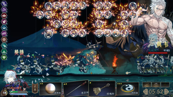 绝命游歌|官方中文|Build.16678849-新增角色觉醒技能-无尽模式开启-血影残光-云海苍龙|解压即撸|_4