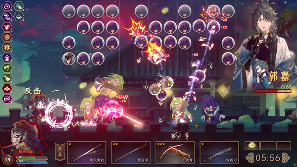 绝命游歌|官方中文|Build.16678849-新增角色觉醒技能-无尽模式开启-血影残光-云海苍龙|解压即撸|_3