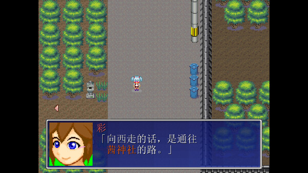 茜镇怪异录2|官方中文|V1.03+全DLC|解压即撸|_9