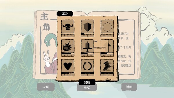 古神 太古试炼|官方中文|Build.13973175-无影剑舞-圣光惩戒|解压即撸|_13