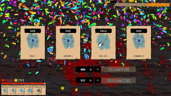 古神 太古试炼|官方中文|Build.13973175-无影剑舞-圣光惩戒|解压即撸|_2