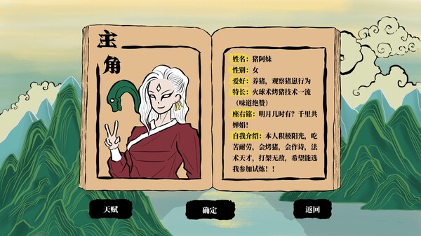 古神 太古试炼|官方中文|Build.13973175-无影剑舞-圣光惩戒|解压即撸|_9