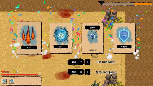 古神 太古试炼|官方中文|Build.13973175-无影剑舞-圣光惩戒|解压即撸|_11