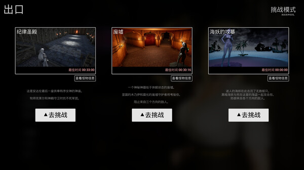 最后的圣女|官方中文|Build.15735627|解压即撸|_5