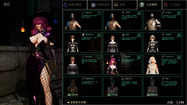 最后的圣女|官方中文|Build.15735627|解压即撸|_3