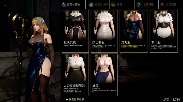 最后的圣女|官方中文|Build.15735627|解压即撸|_2