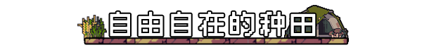 多洛可小镇|官方中文|Build.20185395-像素荒原-废土牧歌|解压即撸|_9