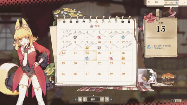 亚路塔 狐狸狐途的面包冒险|官方中文|Build.18125664|解压即撸|_5