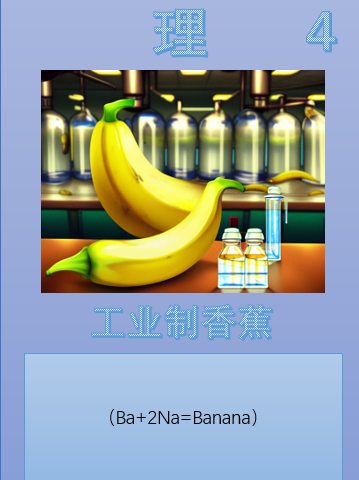 高考夺魁记|官方中文|Build.10502474-1.10|解压即撸|_1