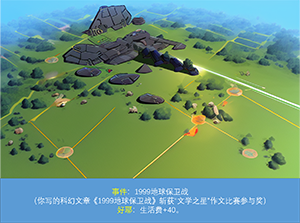 高考夺魁记|官方中文|Build.10502474-1.10|解压即撸|_3