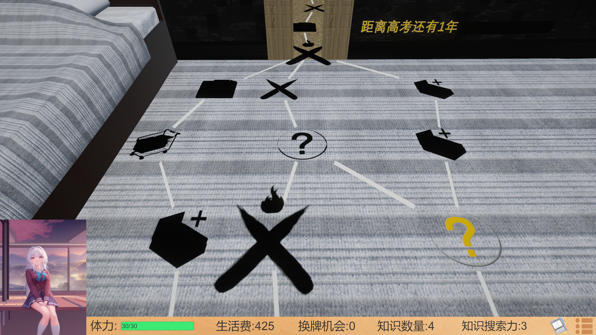 高考夺魁记|官方中文|Build.10502474-1.10|解压即撸|_5