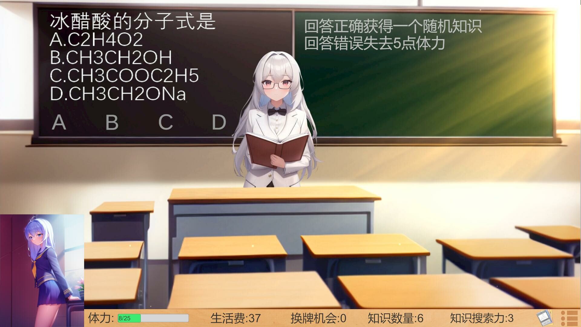 高考夺魁记|官方中文|Build.10502474-1.10|解压即撸|_6