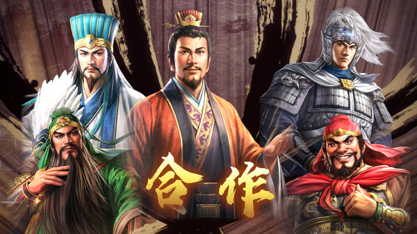 三国志8 重制版|豪华中文|V1.0.8-追加[中文语音]+预购特典+全DLC+季票+修改器|解压即撸|_7