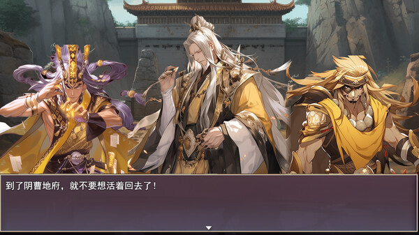 三国真龙传|官方中文|Build.20009004-古剑掠影-龙啸九天|解压即撸|_8