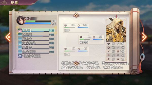 三国真龙传|官方中文|Build.20009004-古剑掠影-龙啸九天|解压即撸|_7