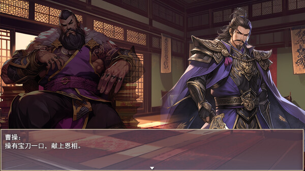 三国真龙传|官方中文|Build.20009004-古剑掠影-龙啸九天|解压即撸|_5