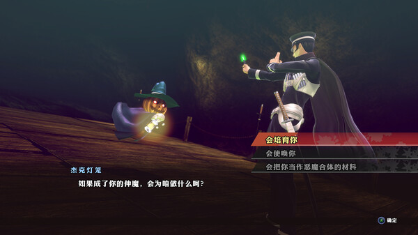 超力兵团奇谭|豪华中文|V1.0.2-断灭邪轮-斩影风牙+全DLC-模拟器整合版|解压即撸|_6