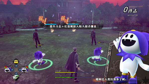 超力兵团奇谭|豪华中文|V1.0.2-断灭邪轮-斩影风牙+全DLC-模拟器整合版|解压即撸|_3