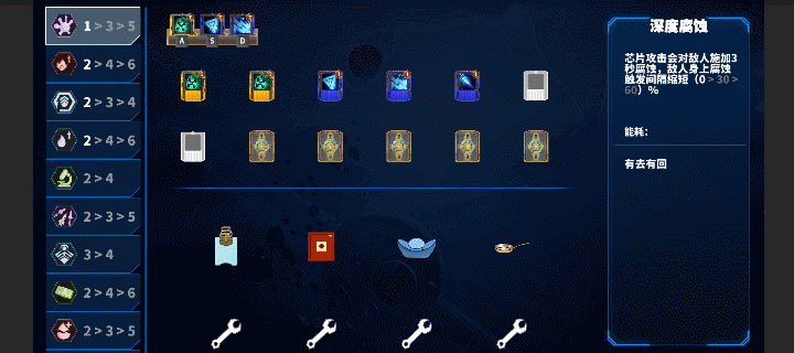 回溯星空|官方中文|Build.12720468|解压即撸|_8