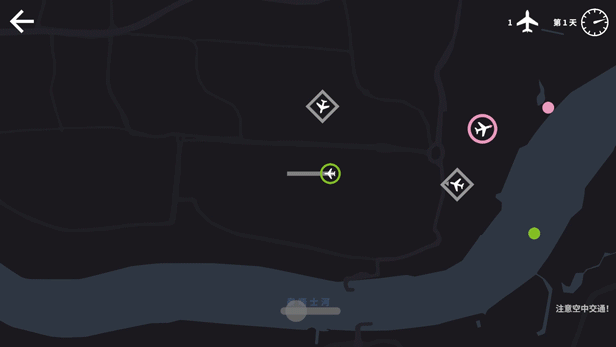 迷你空管|官方中文|Build.17361330-重要更新|解压即撸|_6