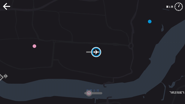 迷你空管|官方中文|Build.17361330-重要更新|解压即撸|_7