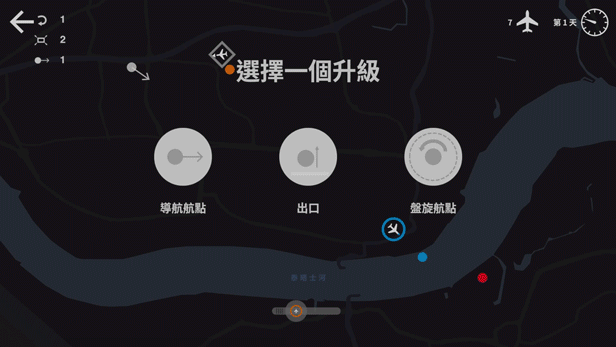 迷你空管|官方中文|Build.17361330-重要更新|解压即撸|_9