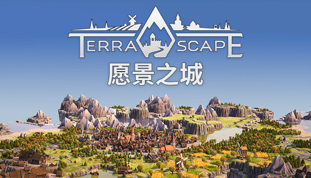 愿景之城 TerraScape|官方中文|V1.0.0-全新正式版-全功能解锁|解压即撸|_0