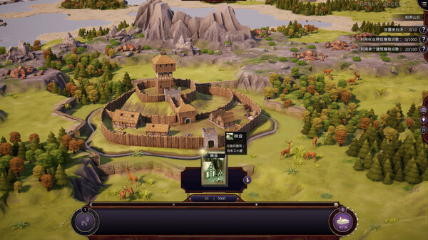 愿景之城 TerraScape|官方中文|V1.0.0-全新正式版-全功能解锁|解压即撸|_10