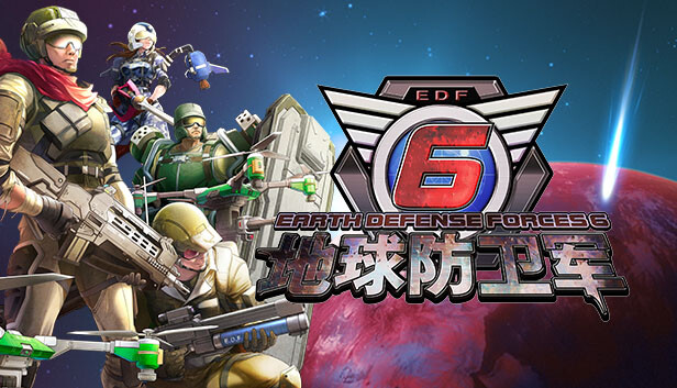 地球防卫军6|官方中文|Build.17055427-恶意幻象+全DLC|解压即撸|_0