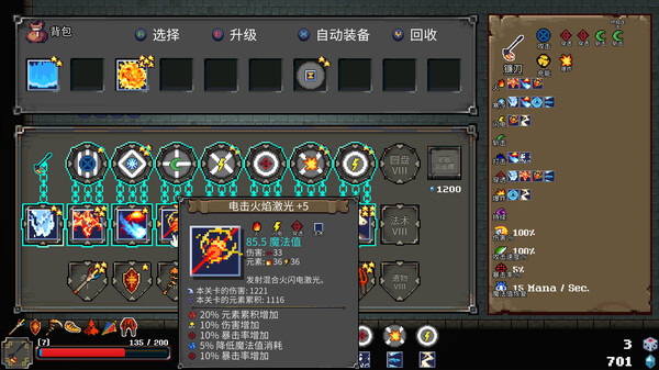 法术圆盘 Spell Disk|官方中文|本体+1.1.0A升补|NSZ|原版|_5