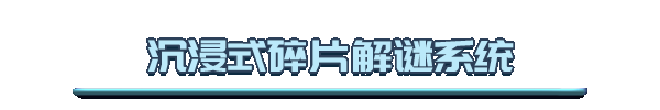 真探2|官方中文|Build.14496960-优化文本+修复闪退|解压即撸|_1
