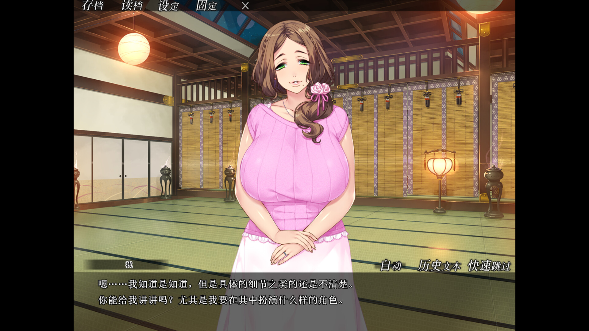 妃神会秘史|官方中文|V230328-魅影荆棘-月下狂踏-柔情篇+全DLC|解压即撸|_10