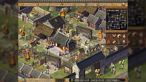 天下霸图|官方中文|Build.20386571-傲绝八荒-掌门天下|解压即撸|_1