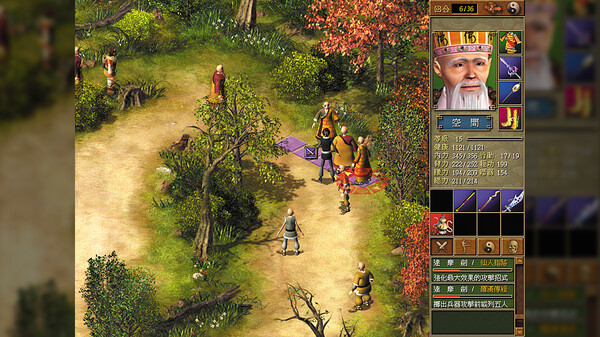 天下霸图|官方中文|Build.20386571-傲绝八荒-掌门天下|解压即撸|_5