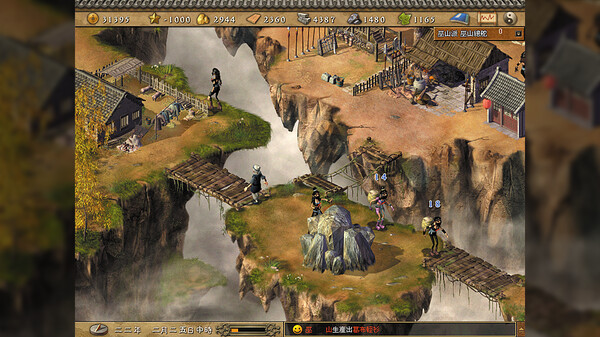 天下霸图|官方中文|Build.20386571-傲绝八荒-掌门天下|解压即撸|_2